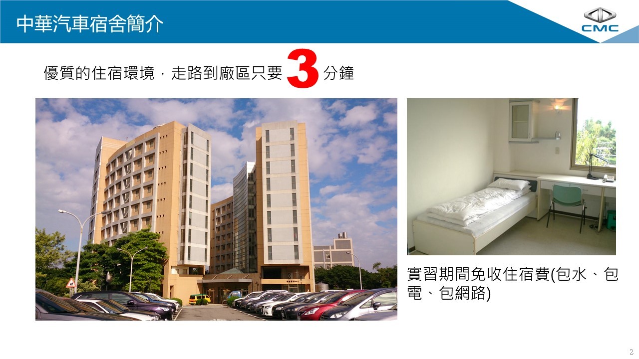 中華汽車-02