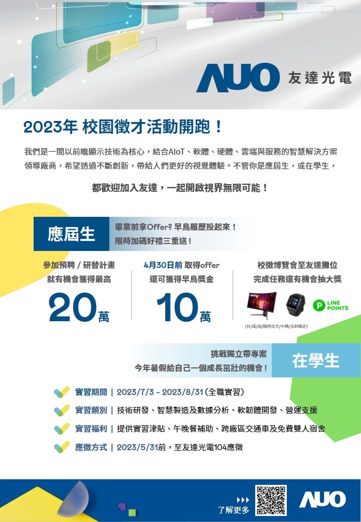 友達