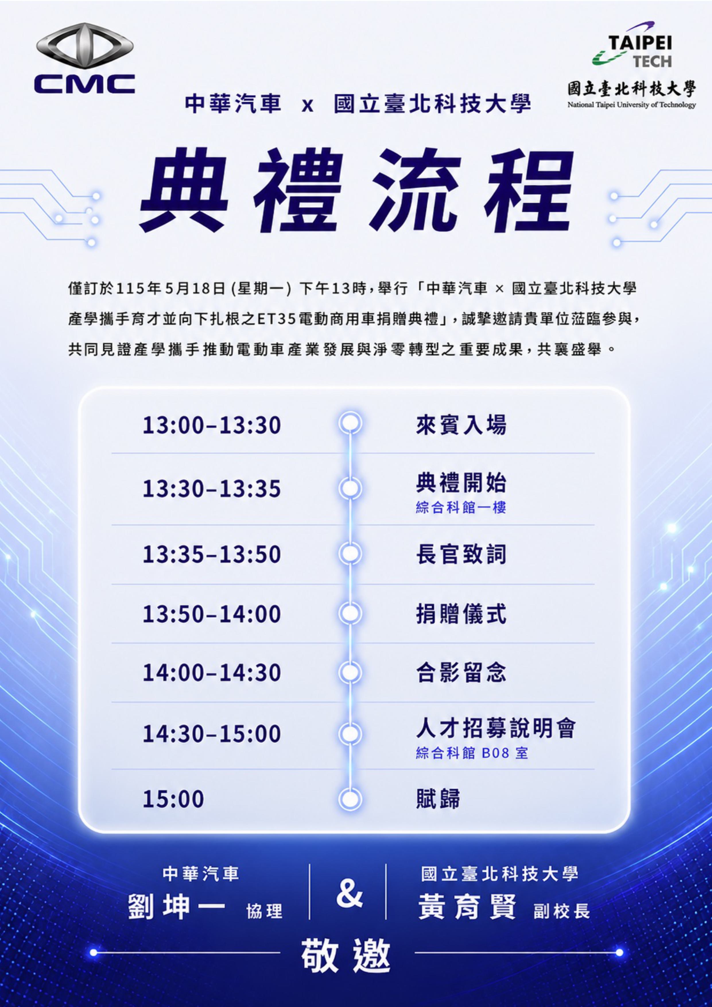 捐贈02